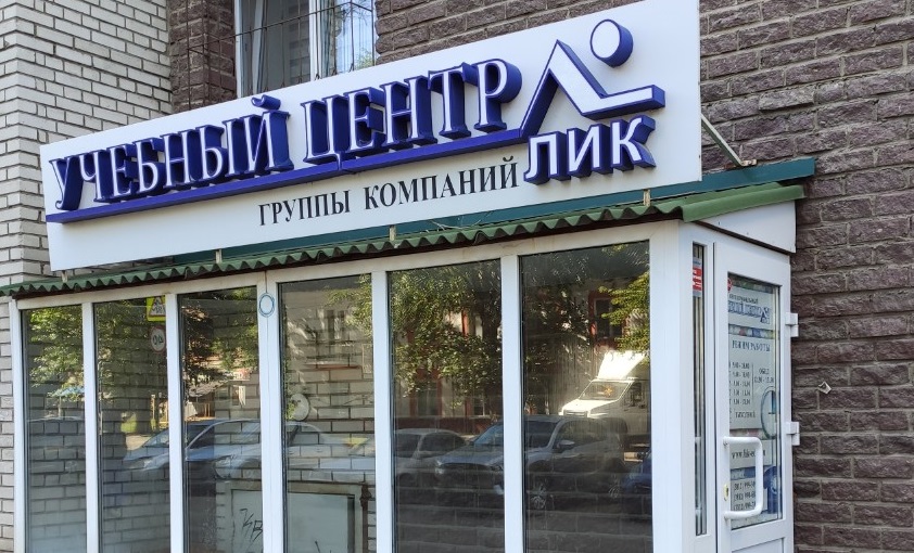 Спешим сообщить, что мы переехали!